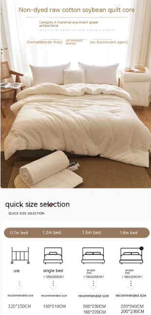 Cotton Soft Baby Quilt